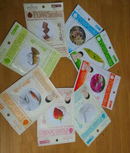 ぴゅあすまいる