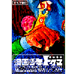dgm02.gif
