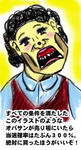 takarakuji2.jpg