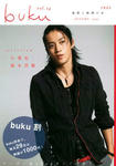 buku-099.jpg