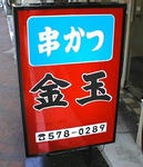 2008021901.jpg