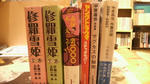 2009122216130000.jpg