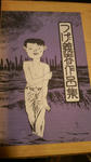 2010033021160001.jpg