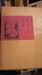 2010033021470000.jpg