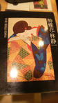 2010033119480001.jpg
