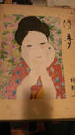 2010033119480000.jpg