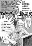 anime_kamishibai.jpg