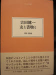 IMG_0416_1.JPG