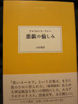 IMG_0420_1.JPG