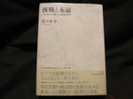 IMG_1115.jpg