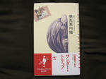 IMG_1278_1.JPG