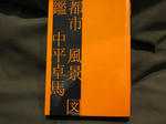 IMG_1599.jpg