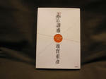 4e7618e3.jpg