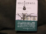 IMG_1683.jpg