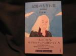 IMG_1691.jpg