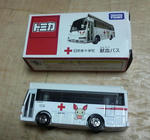 20100516-tomica.jpg