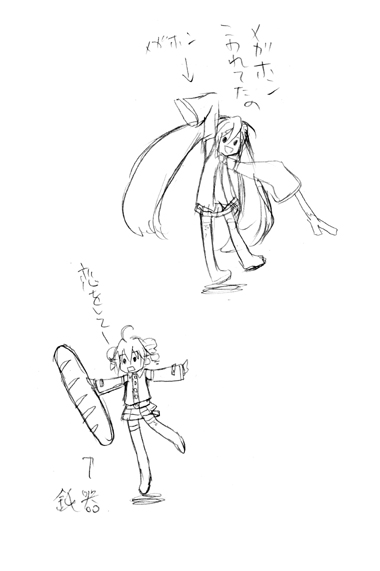 ミクさんとテトさん