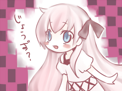 わーるどいずまいん　るか