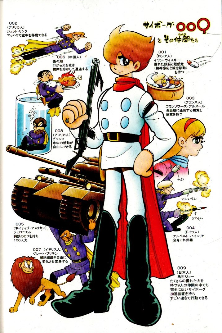 009太平洋の亡霊