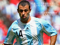 20081111_Mascherano.jpg