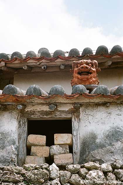 国の重要文化財の御宅