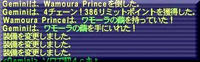070906234122.JPG