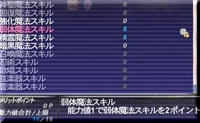070909222207.JPG