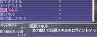 070917215749.JPG