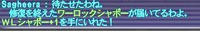 070924224852.JPG