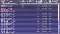 080228102830.JPG