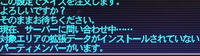 モンガー！