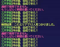 絶好調