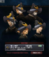魔人の帽子