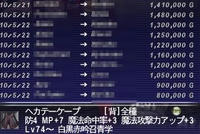 履歴
