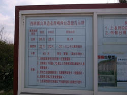R0013845.JPG