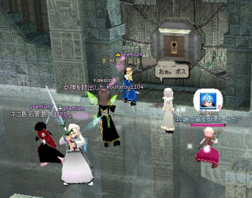 妖精さん増加。