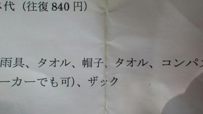 th_IMGP0042.jpg