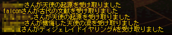 20100927-02.png
