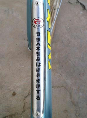 20070927_14.jpg
