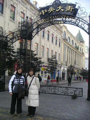 20080226_01.jpg