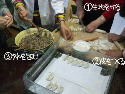 20080509_2.jpg