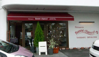 20081218_1.jpg