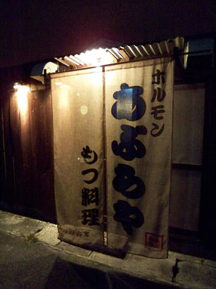 20081218_4.jpg