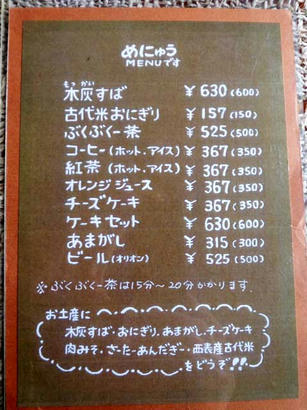 20090224_5.jpg