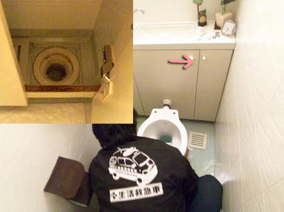 20090327_3.jpg