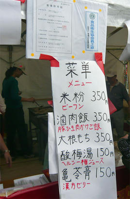 20091207_4.jpg
