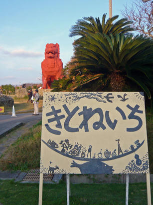 20091215_1.jpg