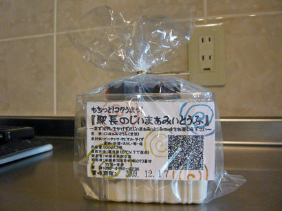 20091215_7.jpg