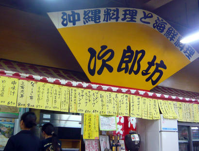 20100120_09.jpg