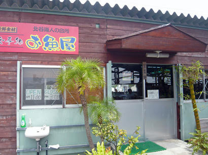 20100514_3.jpg